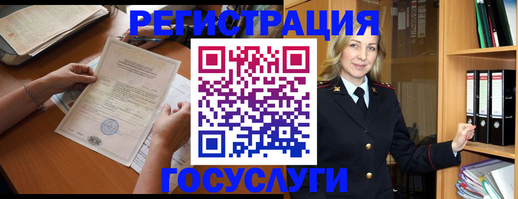 временная регистрация недорого в Махачкале