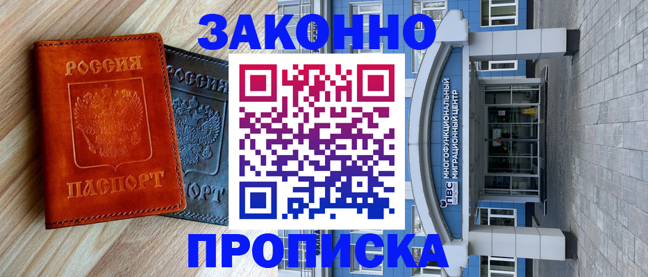 форма 3 в Махачкале